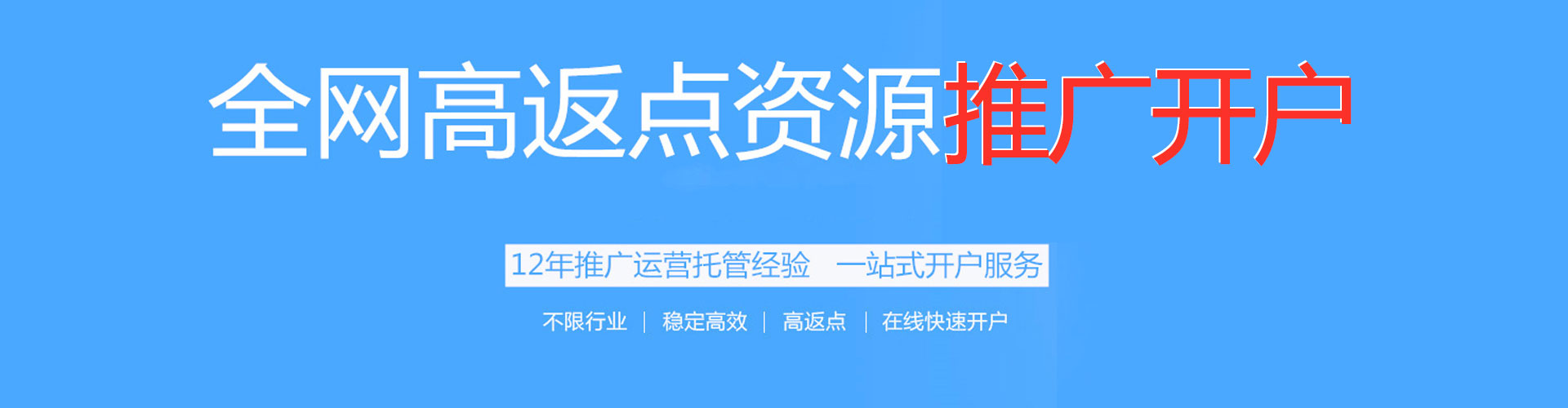 化州微博信息流