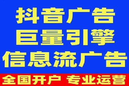 百度信息流广告推广优化全解析