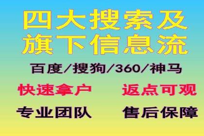 百度推广代运营案例：品牌知名度提升案例