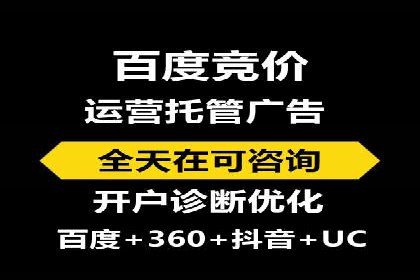 某企业利用百度SEM提升产品销量的实战经验