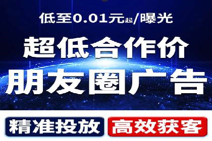 企业营销利器：百度推广代理商成功案例解读