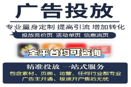 某企业SEM竞价员如何提升广告效果